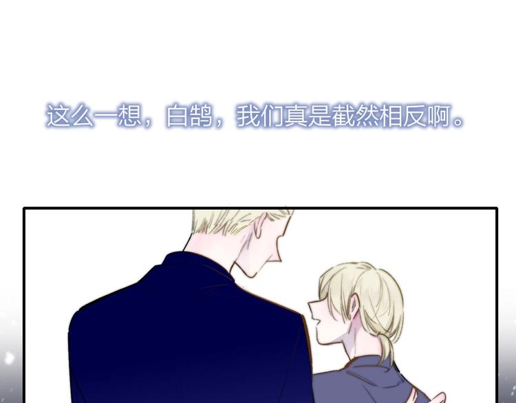 第42话 安慰85