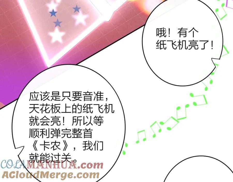 第61话 这难道是真的……？32
