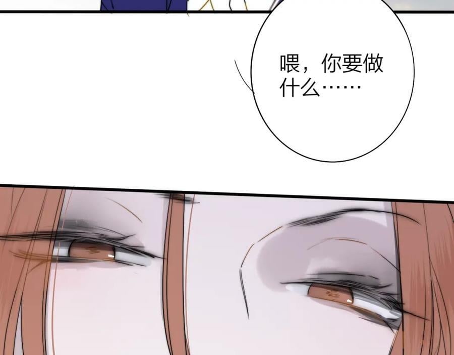 番外 小王子和吸血鬼x317