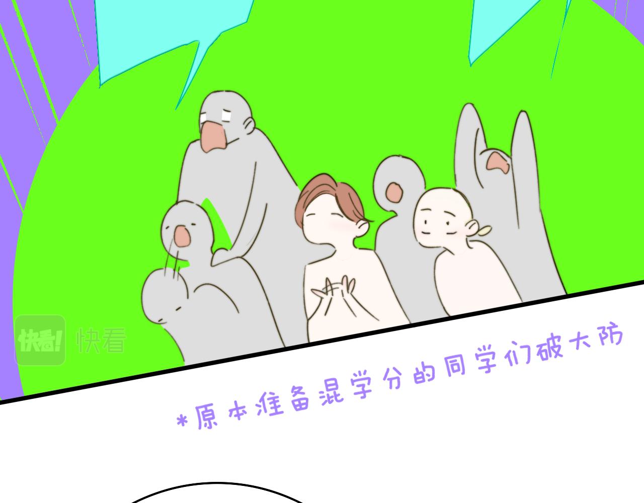第28话 拉小手？69