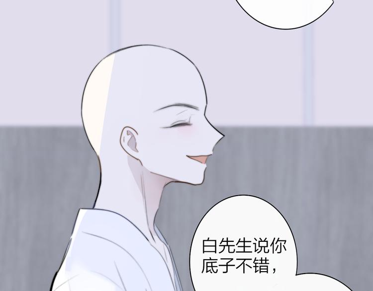 后记（下） 好久不见14