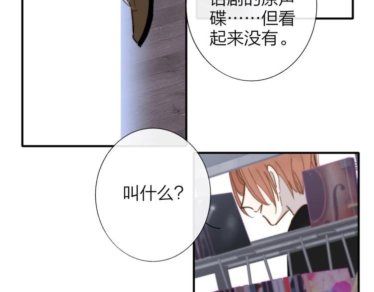 第35话 梦见·相见72