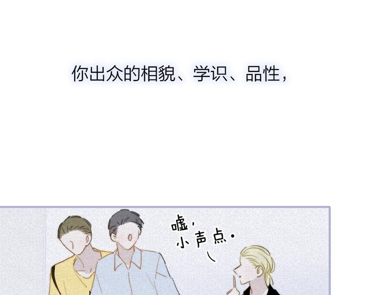 第47话 倾慕55