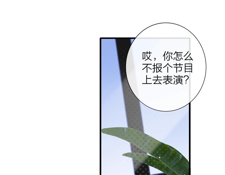 第31话 徐可榛24