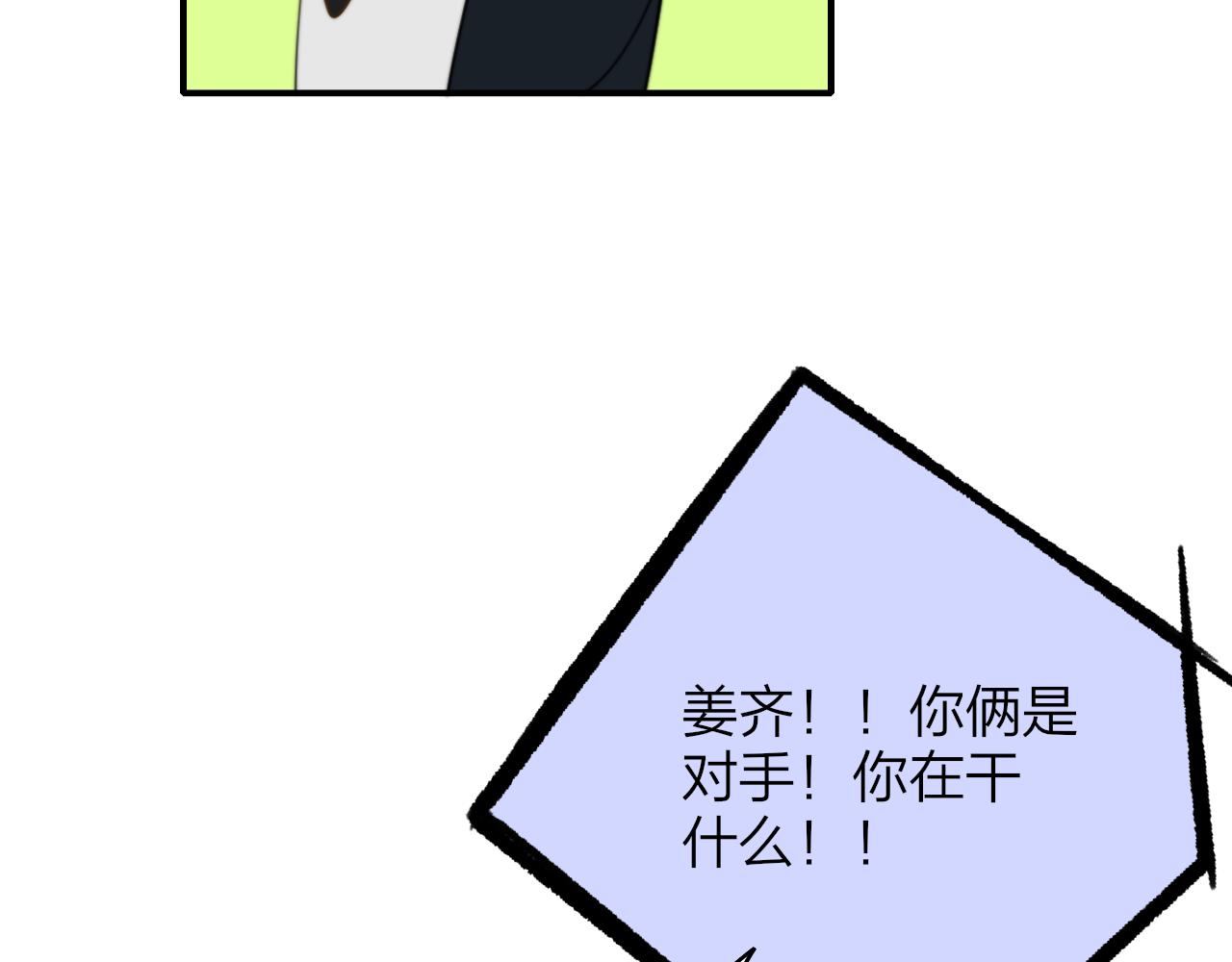 第34话 看看你生活的地方76