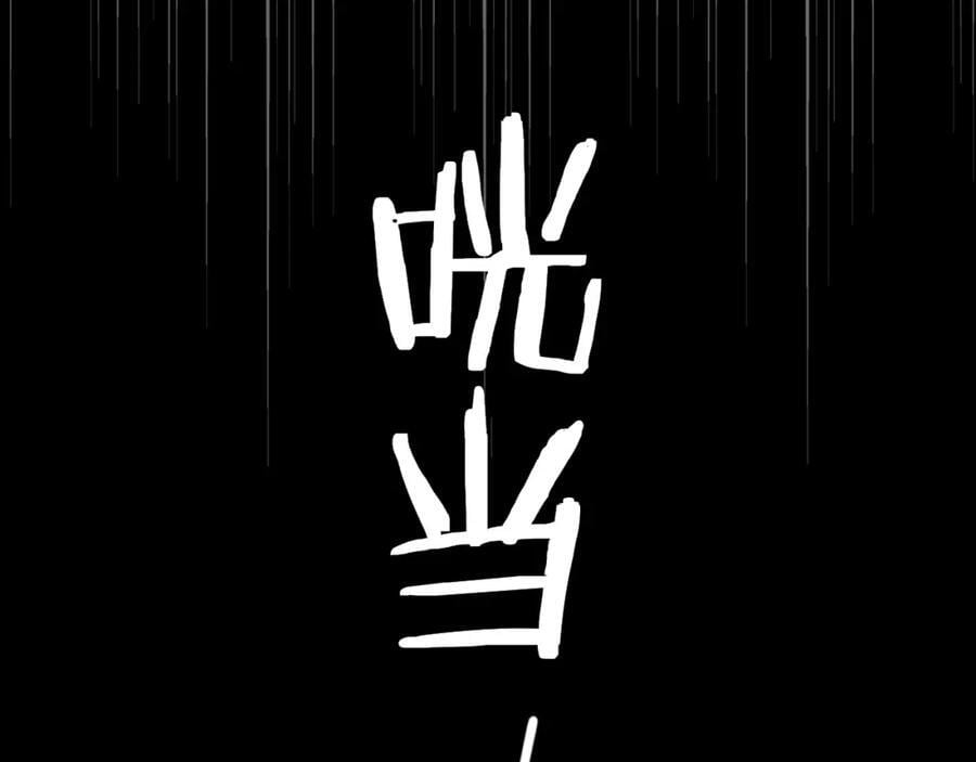 第62话 阿明的身份是？4