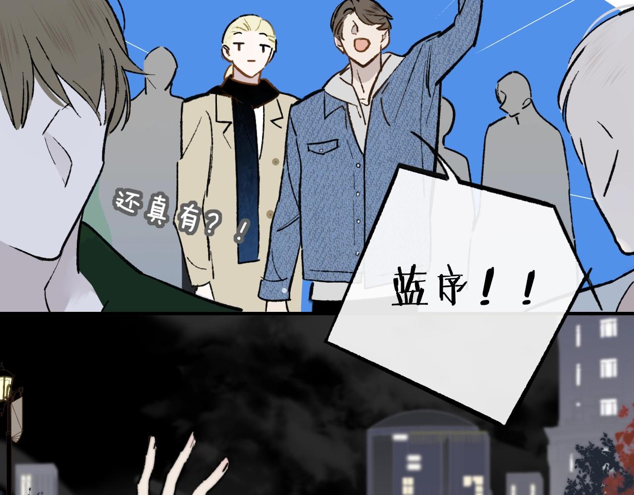 第1话 好久不见……又要走？32