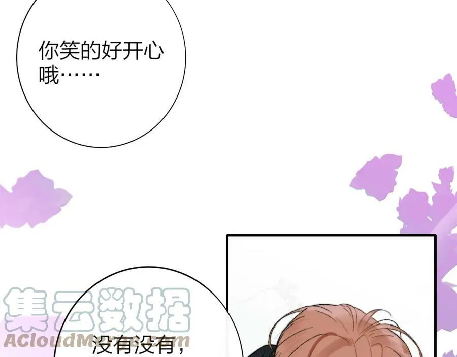 第29话 老师x学生42