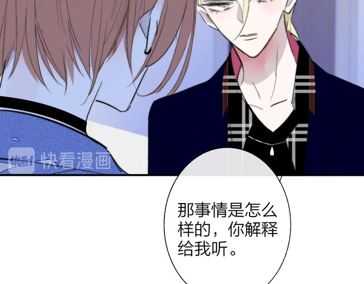 第54话 决裂57