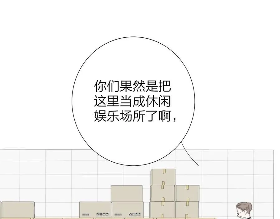 第79话 自由是种能力35