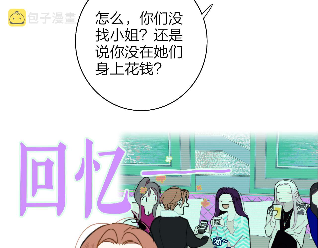 第12话 更近一点19