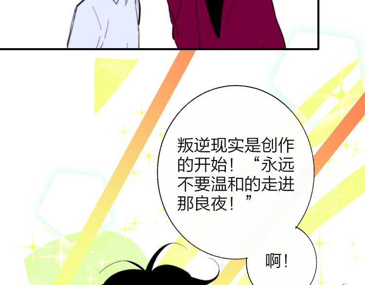 兄弟篇 携你流浪67
