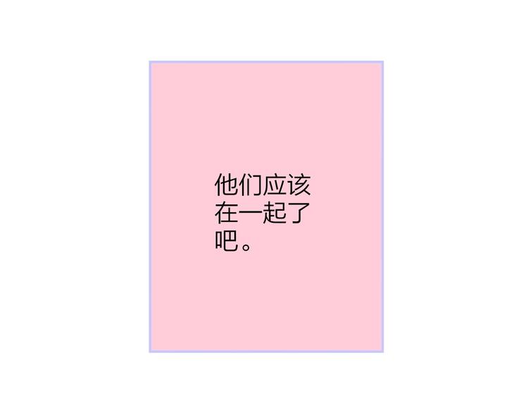 第23话 误会92