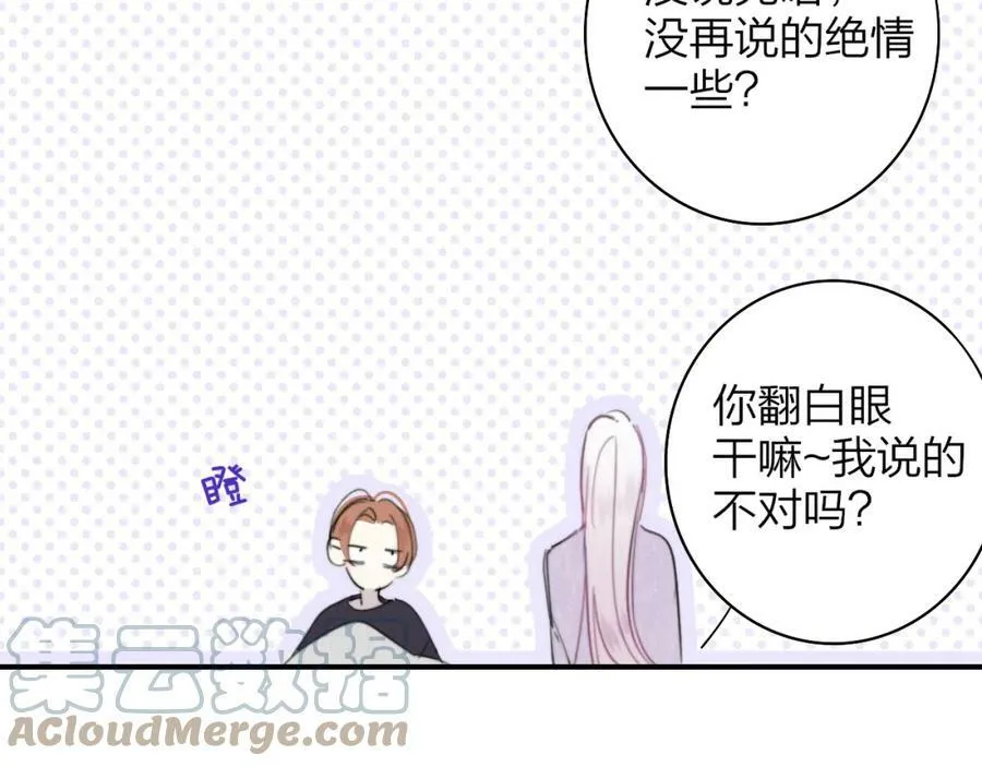 第43话 飞鸟与烟火42