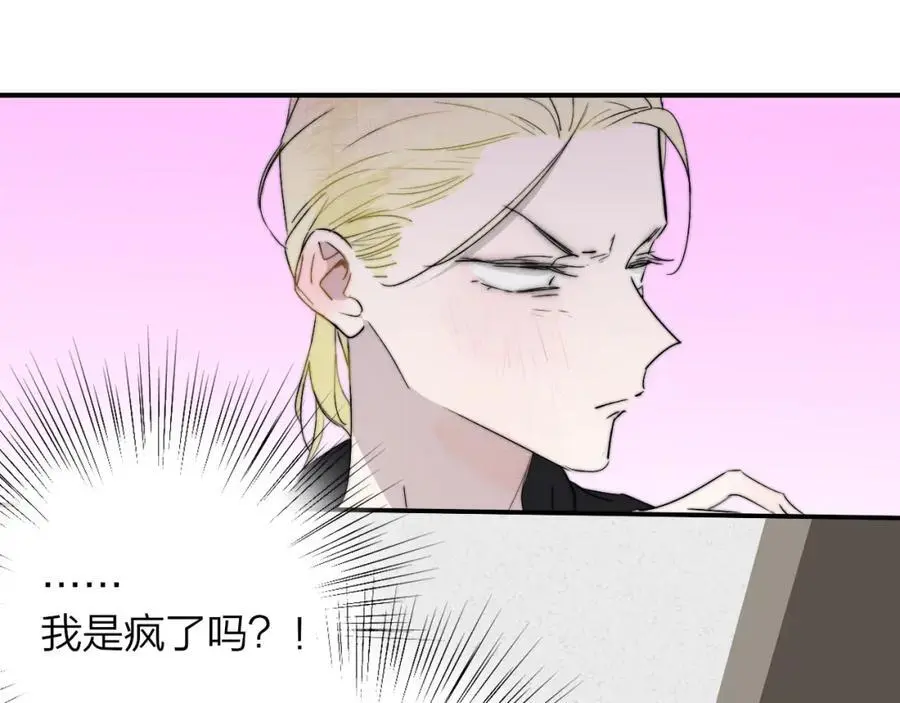 第68话 我为你着迷34