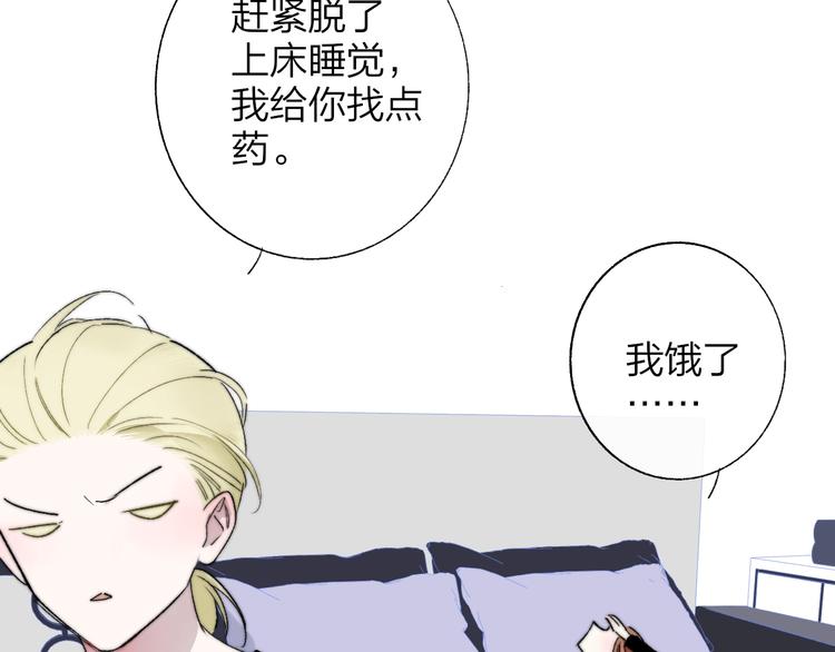 第50话 被信任的感觉20
