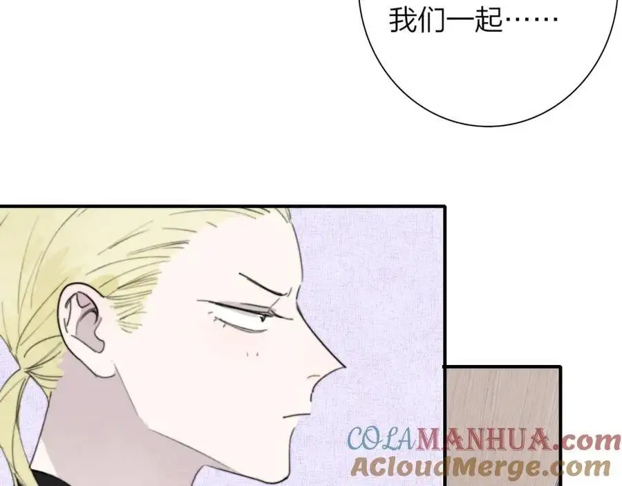 第68话 我为你着迷48