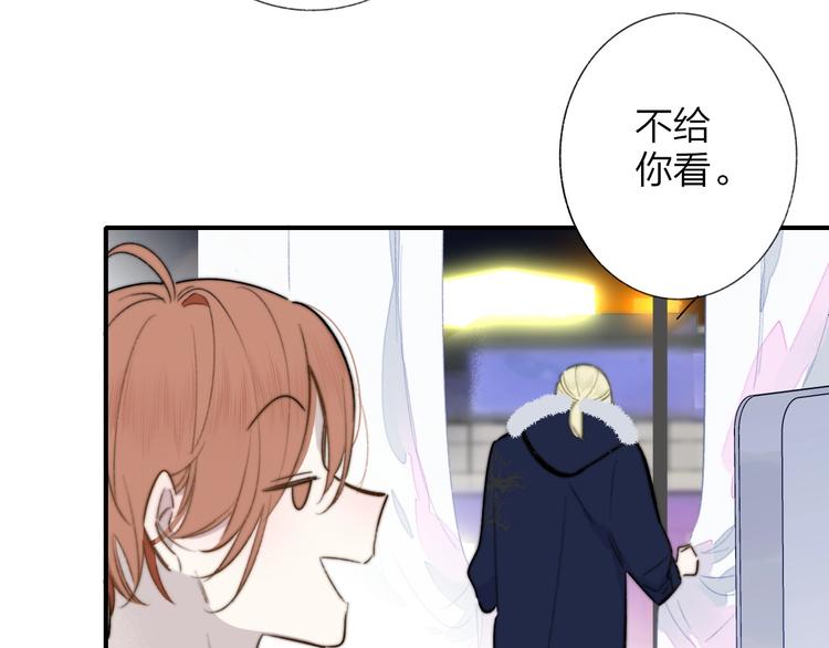 第37话 独家教学44