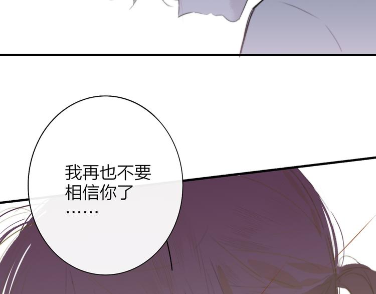秦小凤篇 我不会放过你的！110