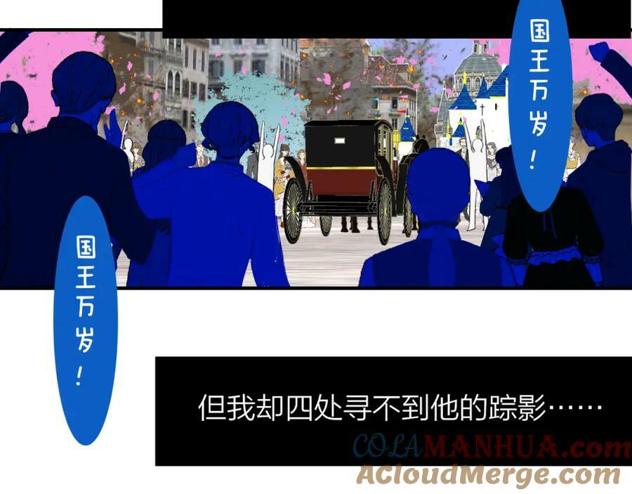 番外 小王子和吸血鬼x330