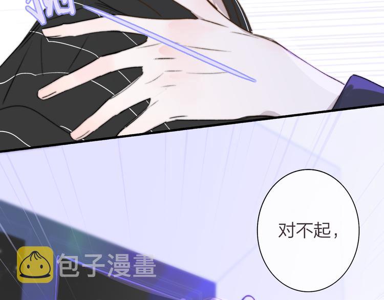 第65话 对不起40