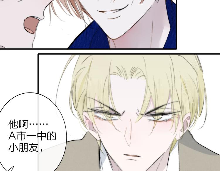 第62话 流泪的理由12