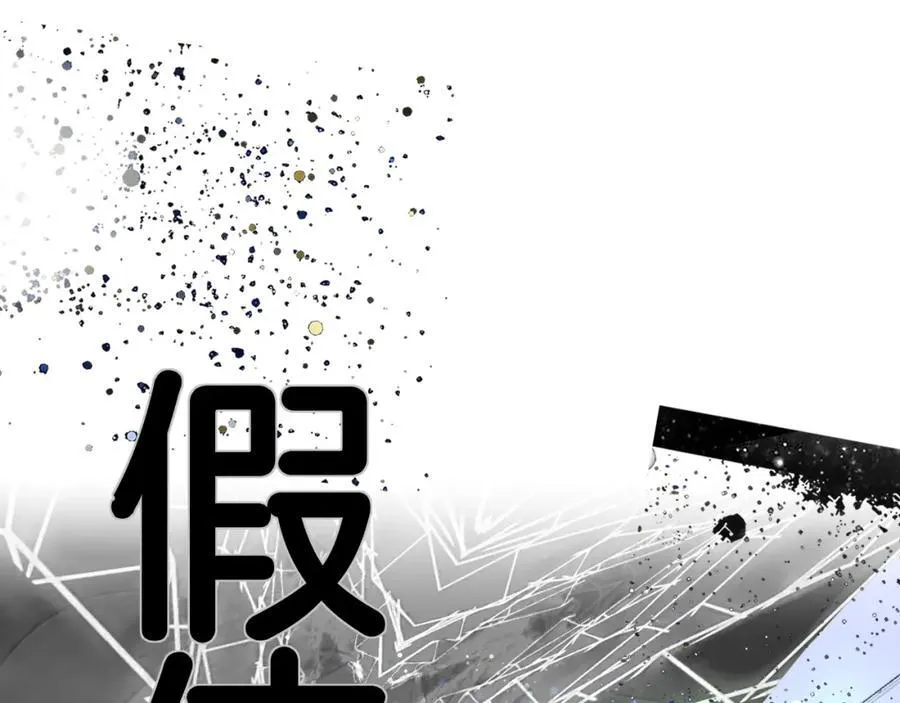第75话 淘汰还是晋级？42