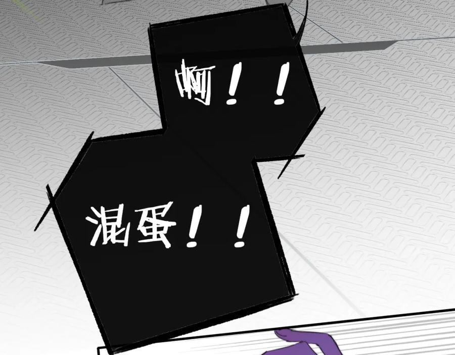 第62话 阿明的身份是？62