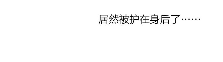 第34话 傲娇小迷弟？69