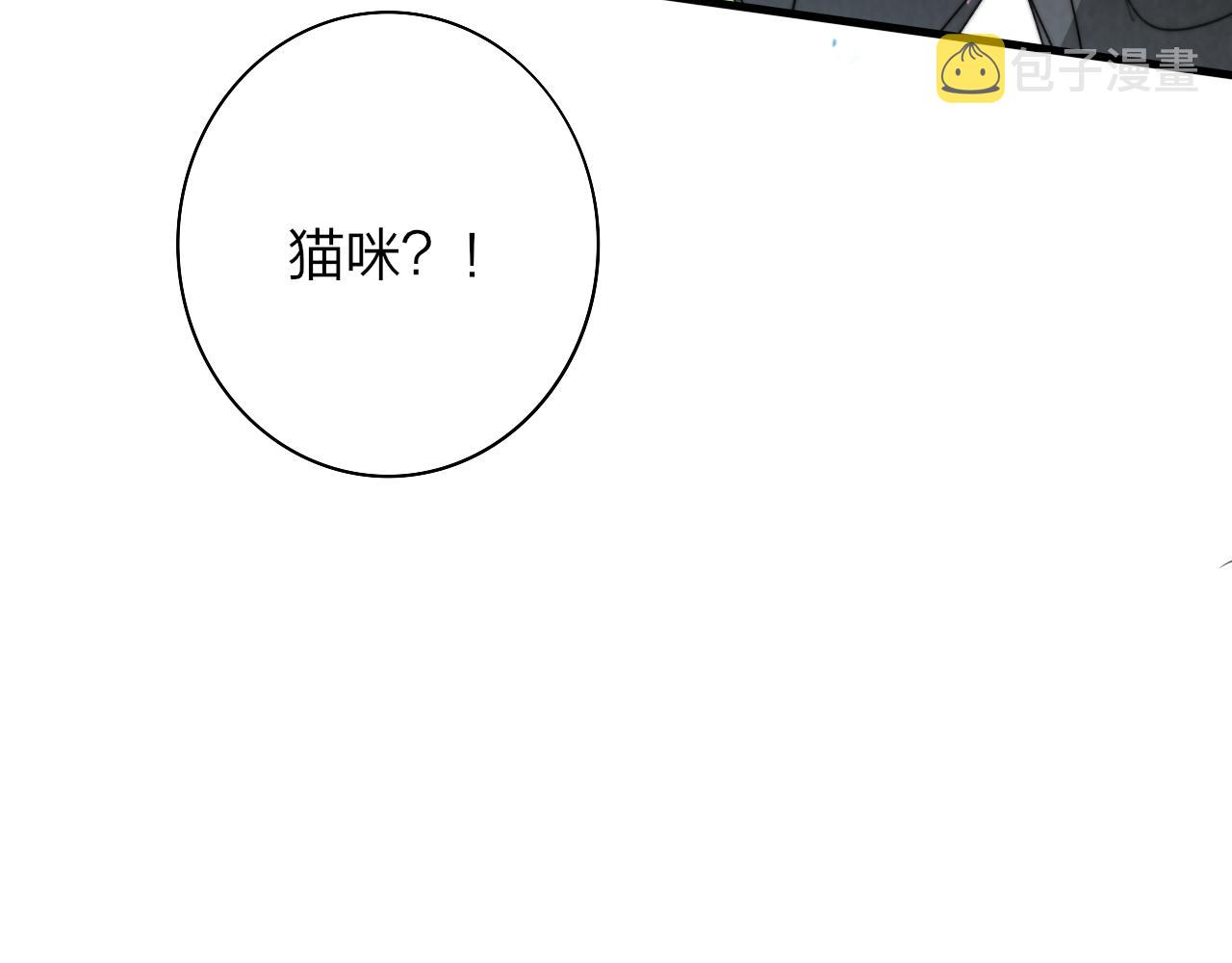 第40话 该抉择了84