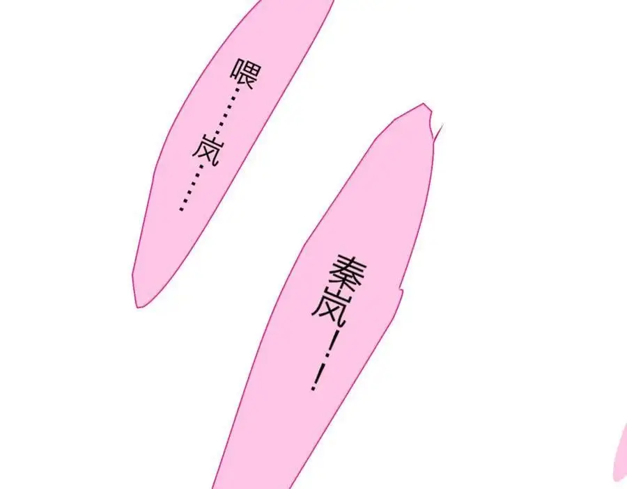 第70话 约会（中）49