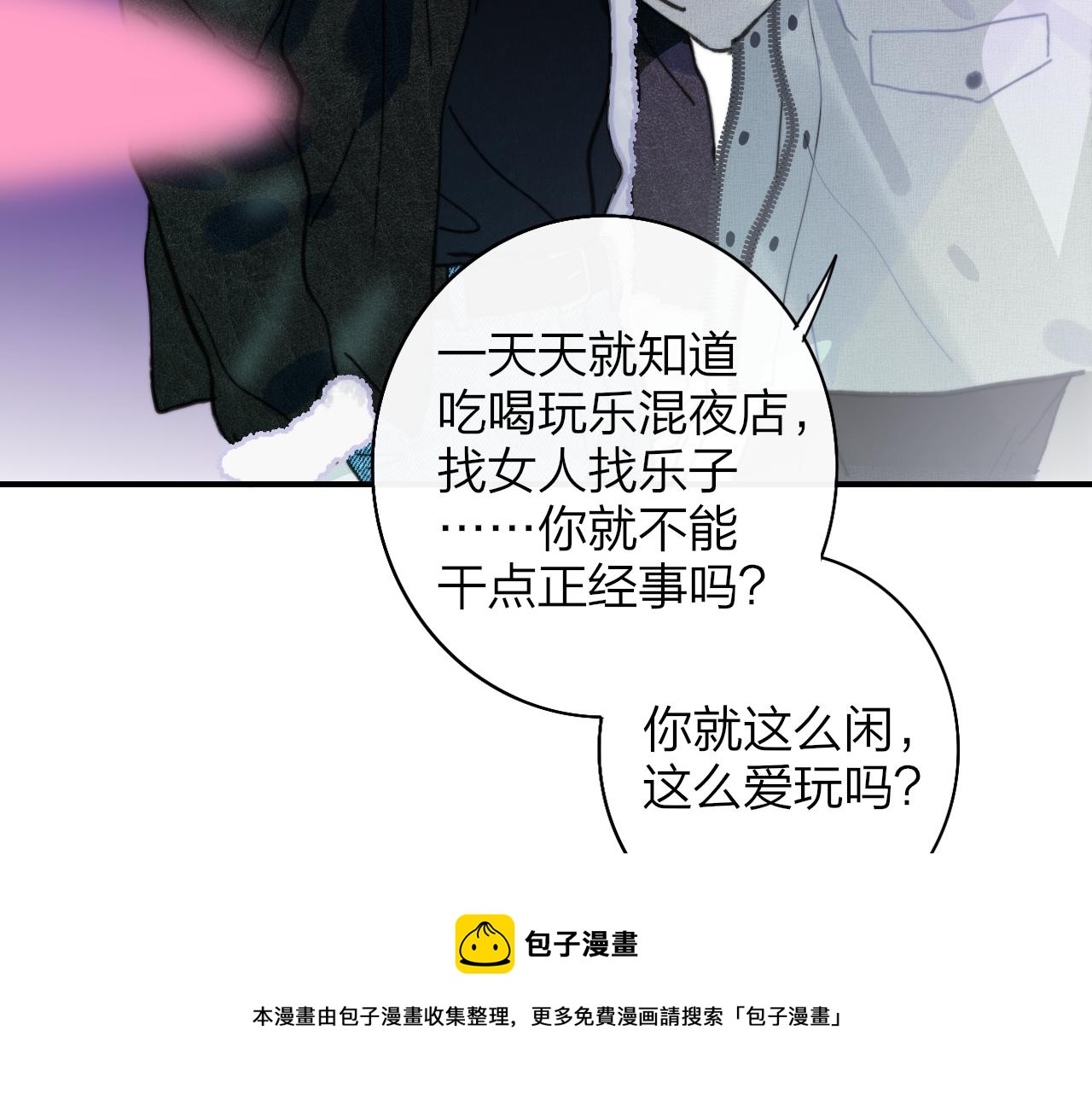 第12话 更近一点16