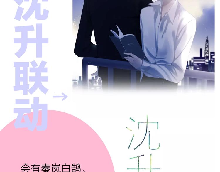 第26话 新造型100