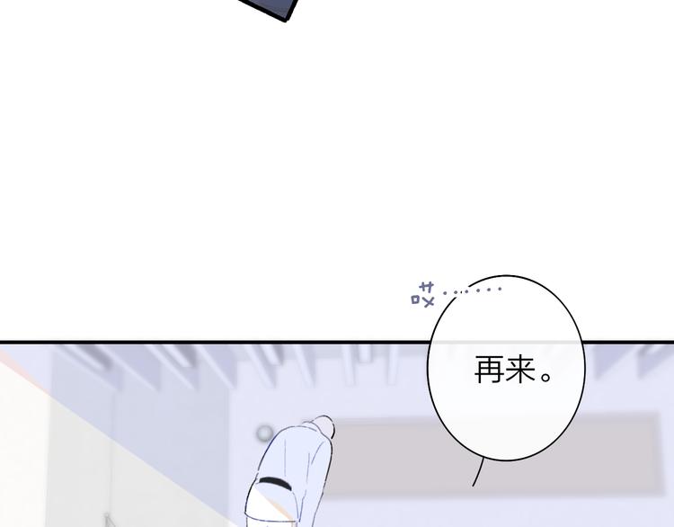 后记（上）各自的生活81