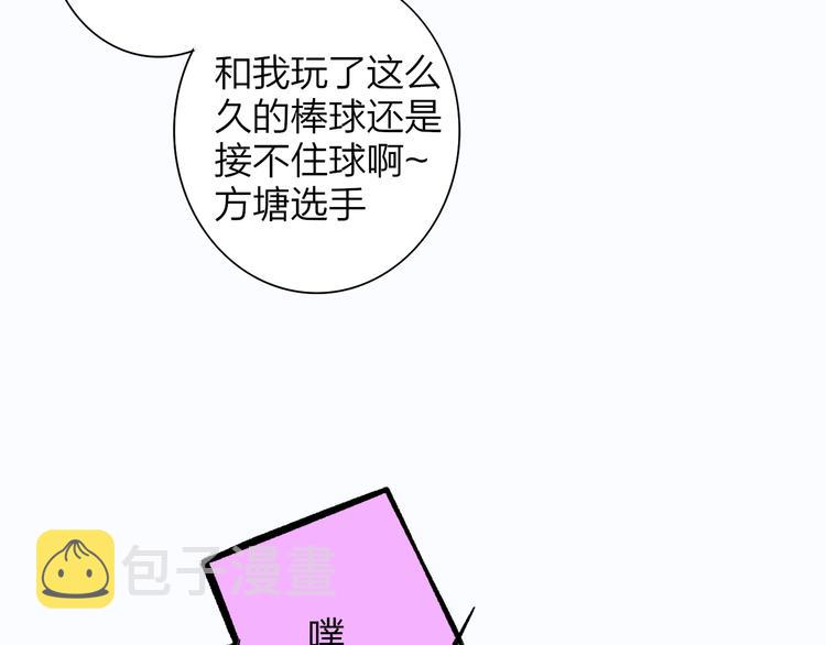 秦小凤篇——秦岚妹妹，我的挚友98