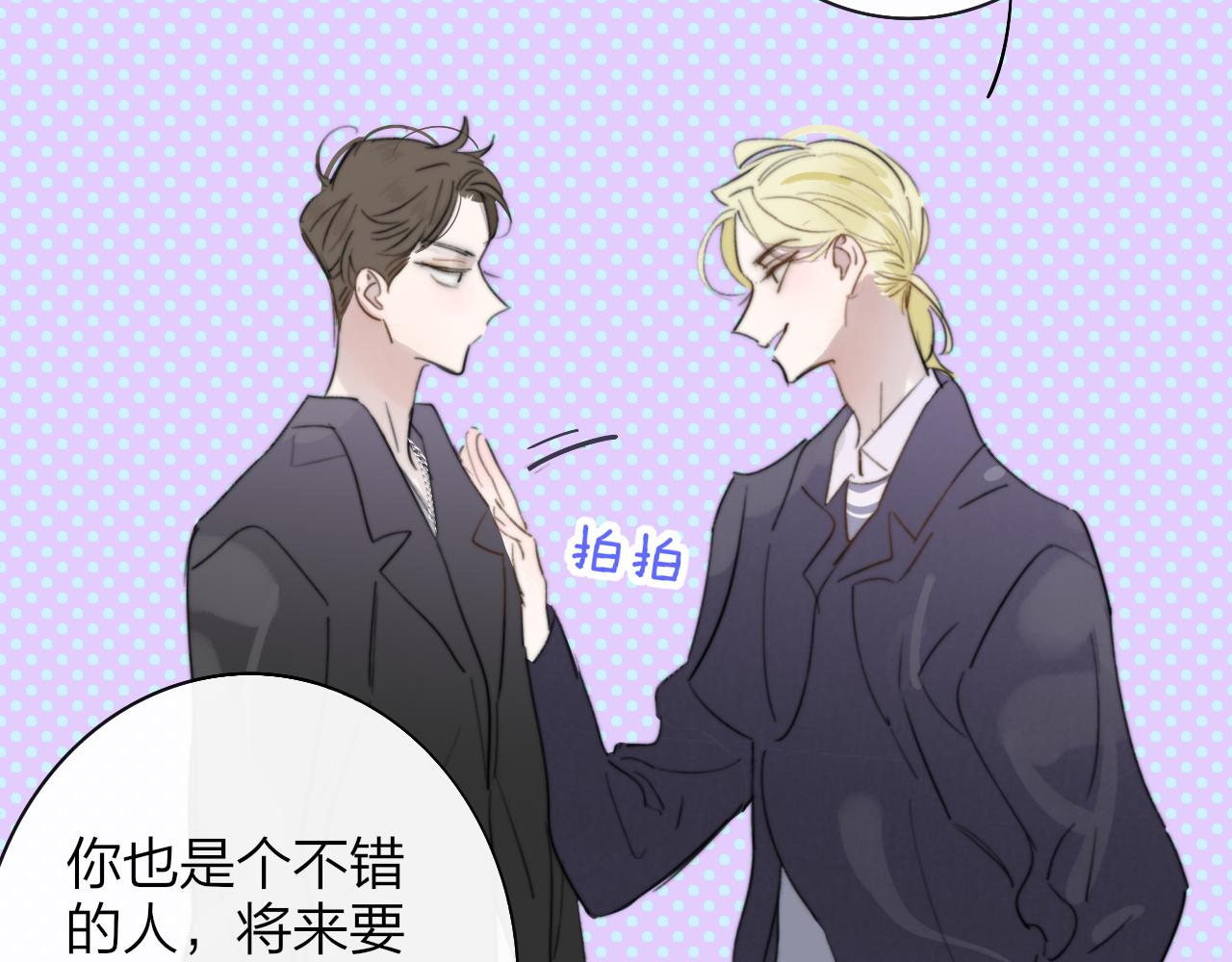 第40话 该抉择了54