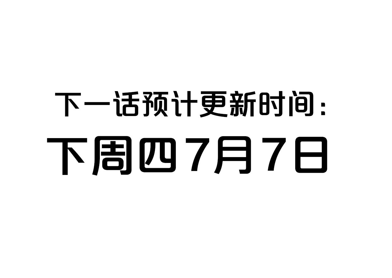 第21话 喜欢你有错吗？144