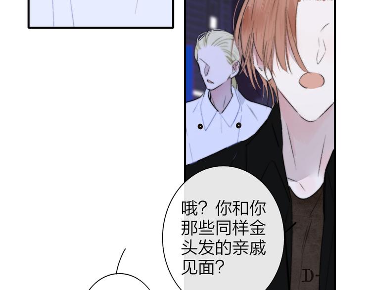 第68话 我要走了8