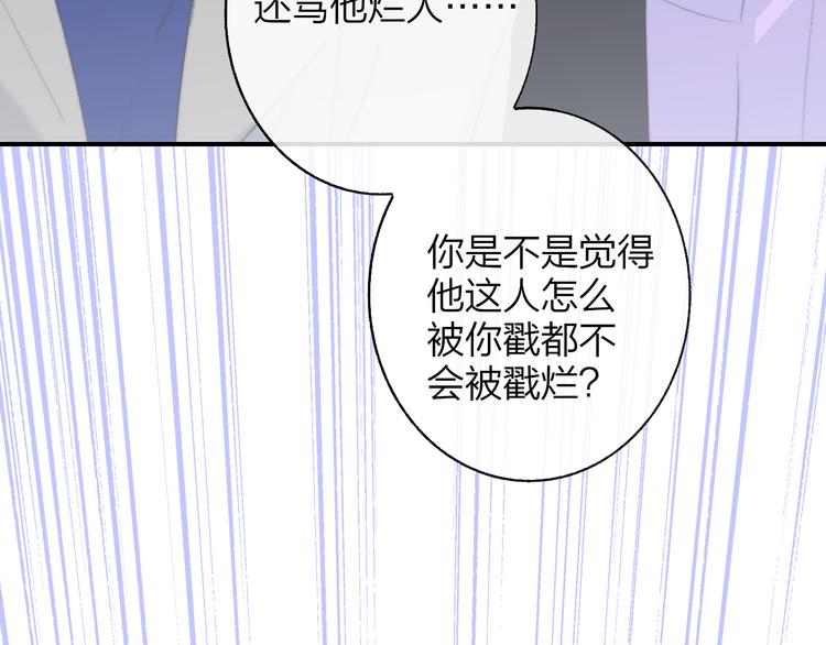 第59话 让给我吧！64