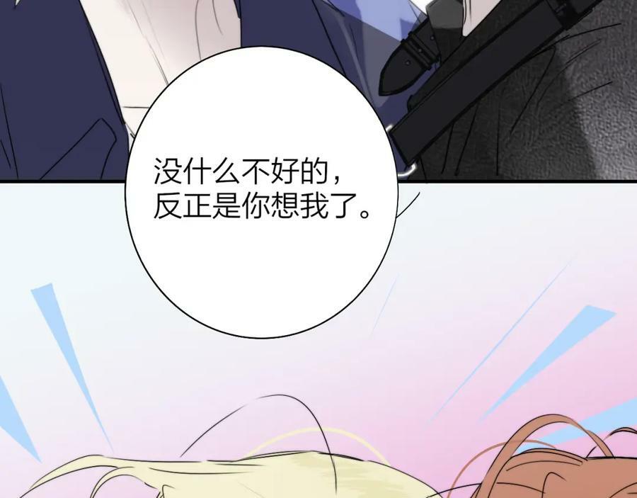 第50话 更衣室内38