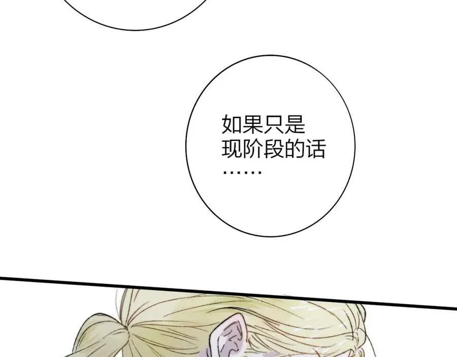 第43话 飞鸟与烟火77
