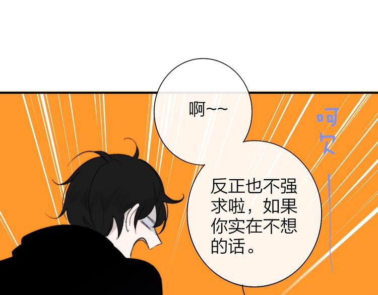 第33话 曾经的偶像26