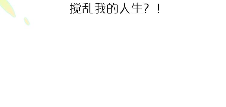 序章 终于等到你！27
