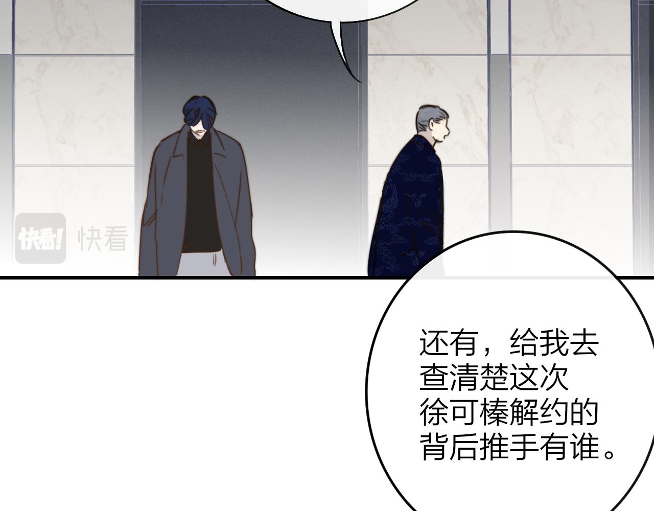 第20话 他的笑80