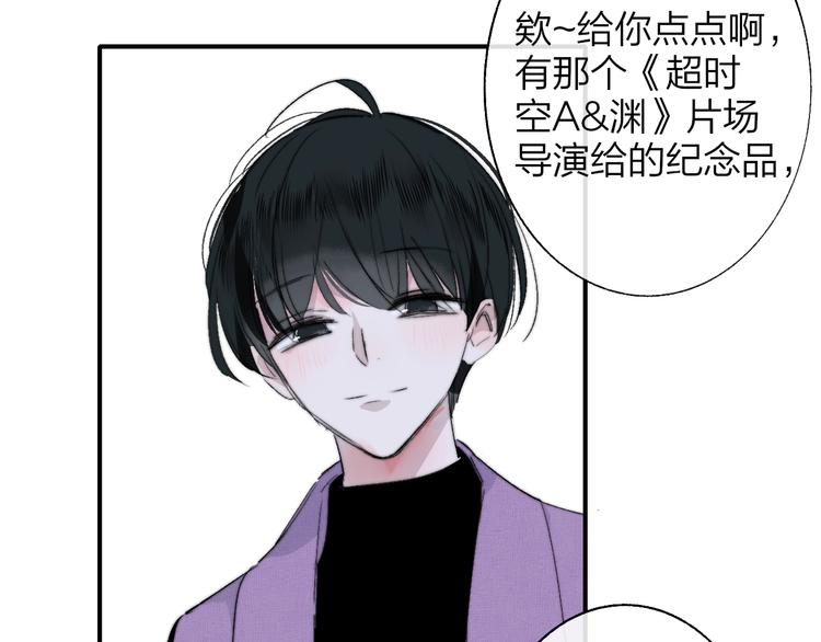 番外 徐氏兄弟64