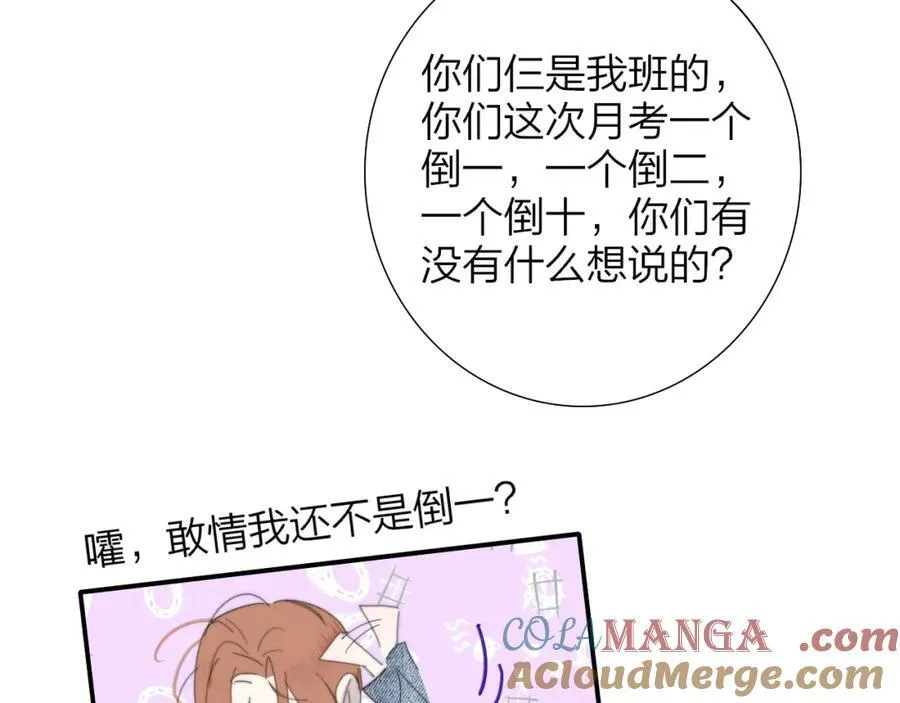 第79话 自由是种能力42