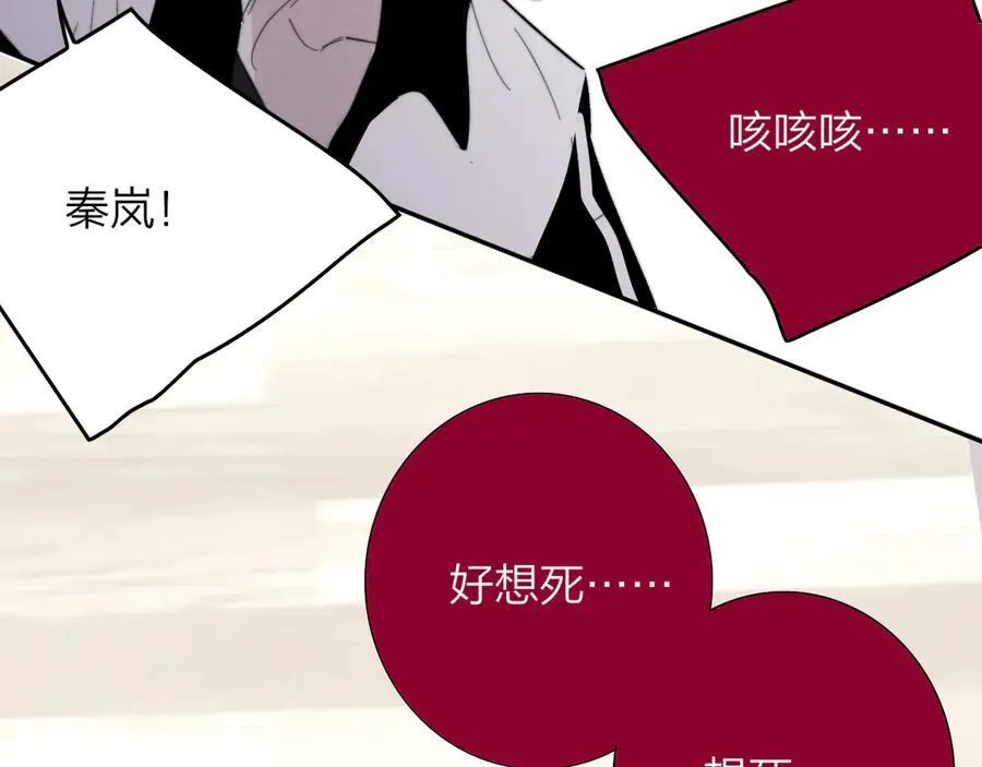 第82话 我要失去家了61