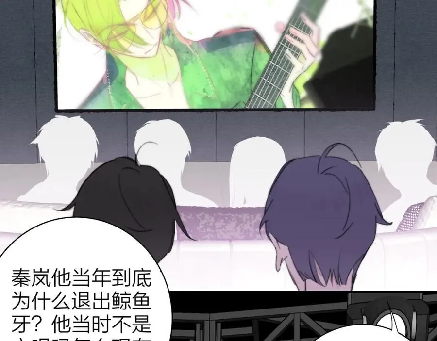 第75话 淘汰还是晋级？29