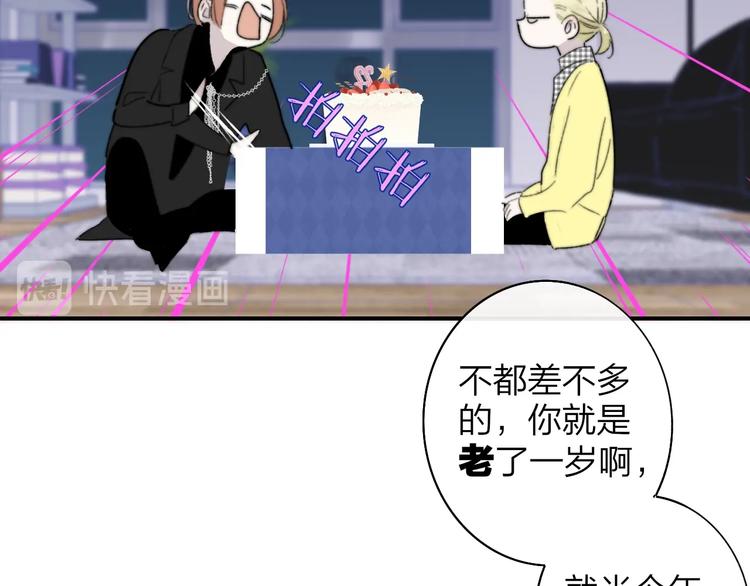 第69话 答应我的事26
