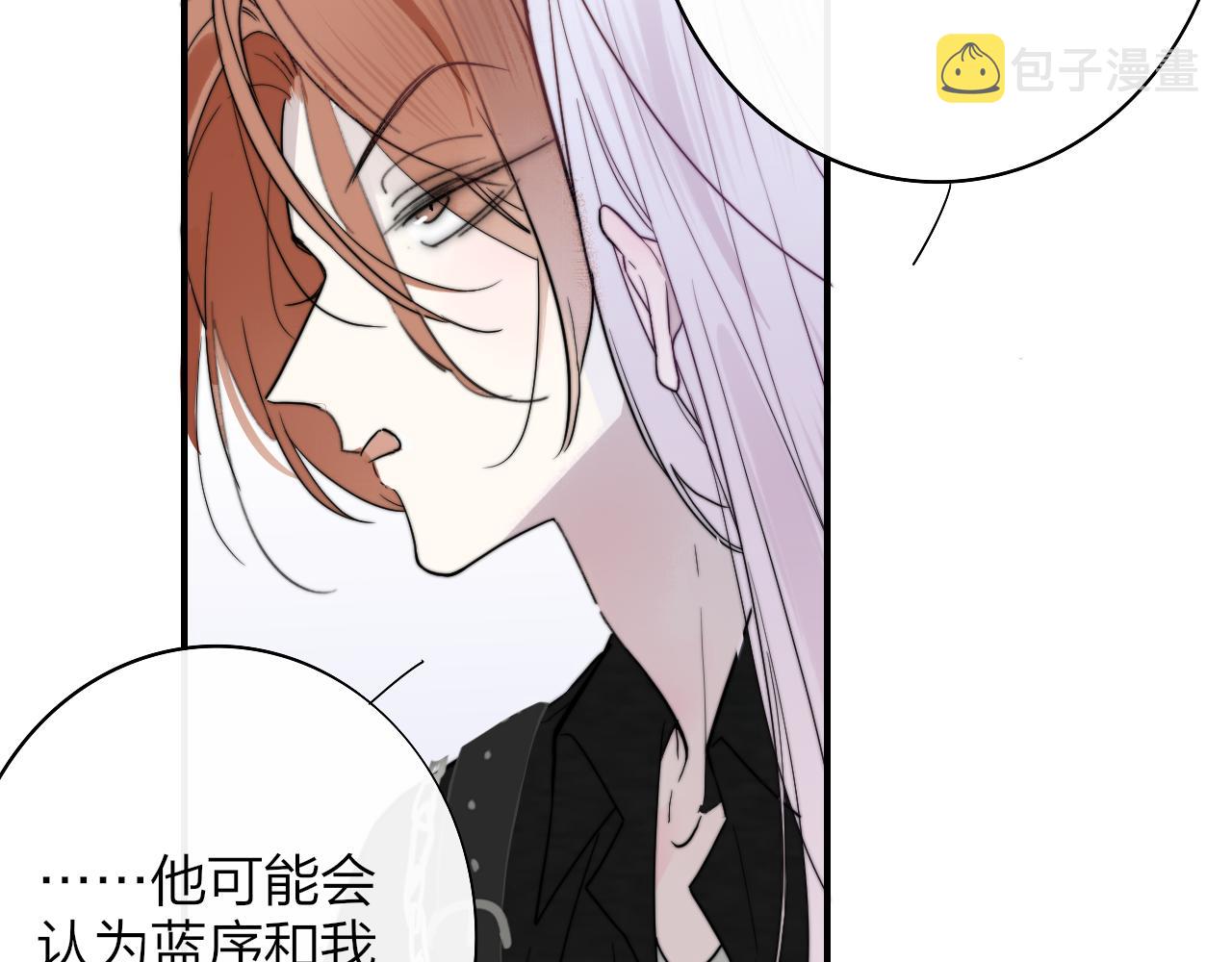 第38话 你和他和她32